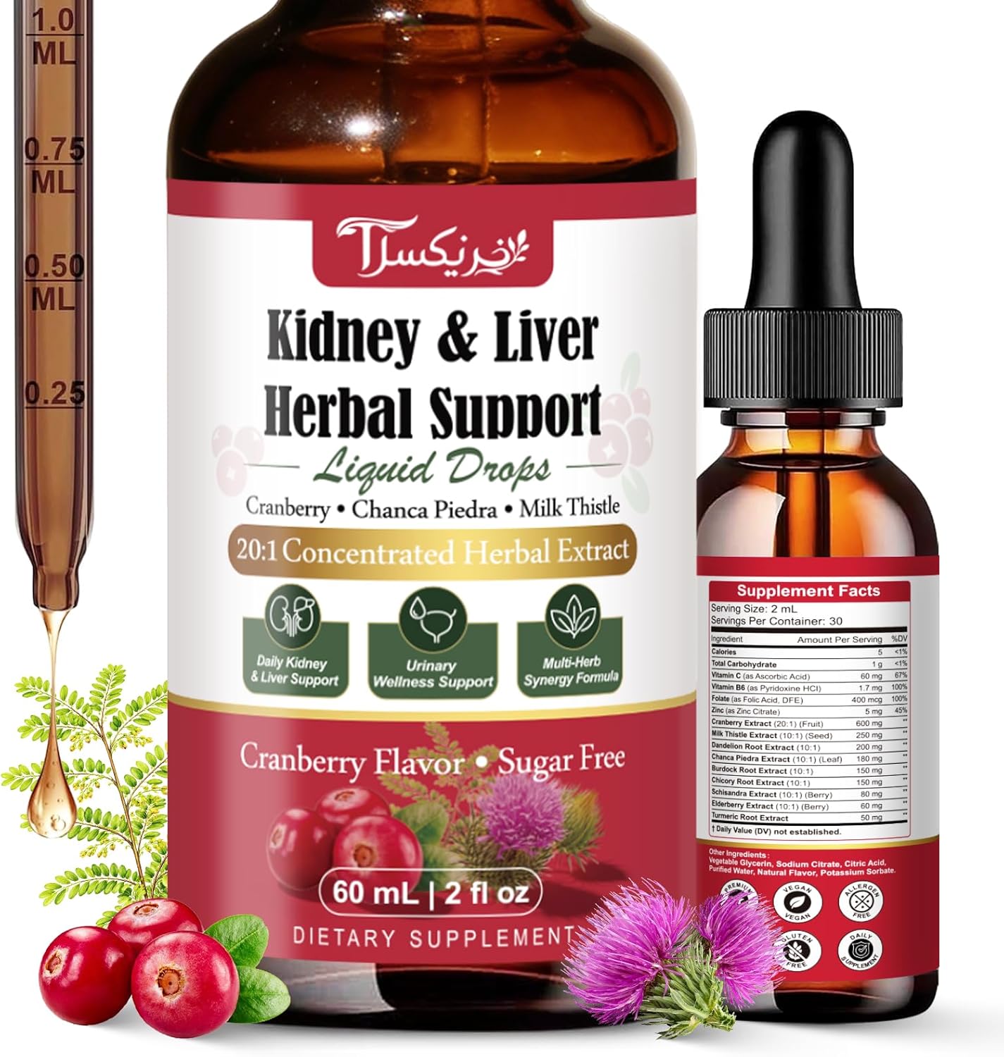 Kidney Cleanse & Liver Support Liquid Drops with Cranberry 20:1, Chanca Piedra & Milk Thistle, Herbal Supplement for Urinary Tract Support, Vegan, Sugar Free, 60 mL